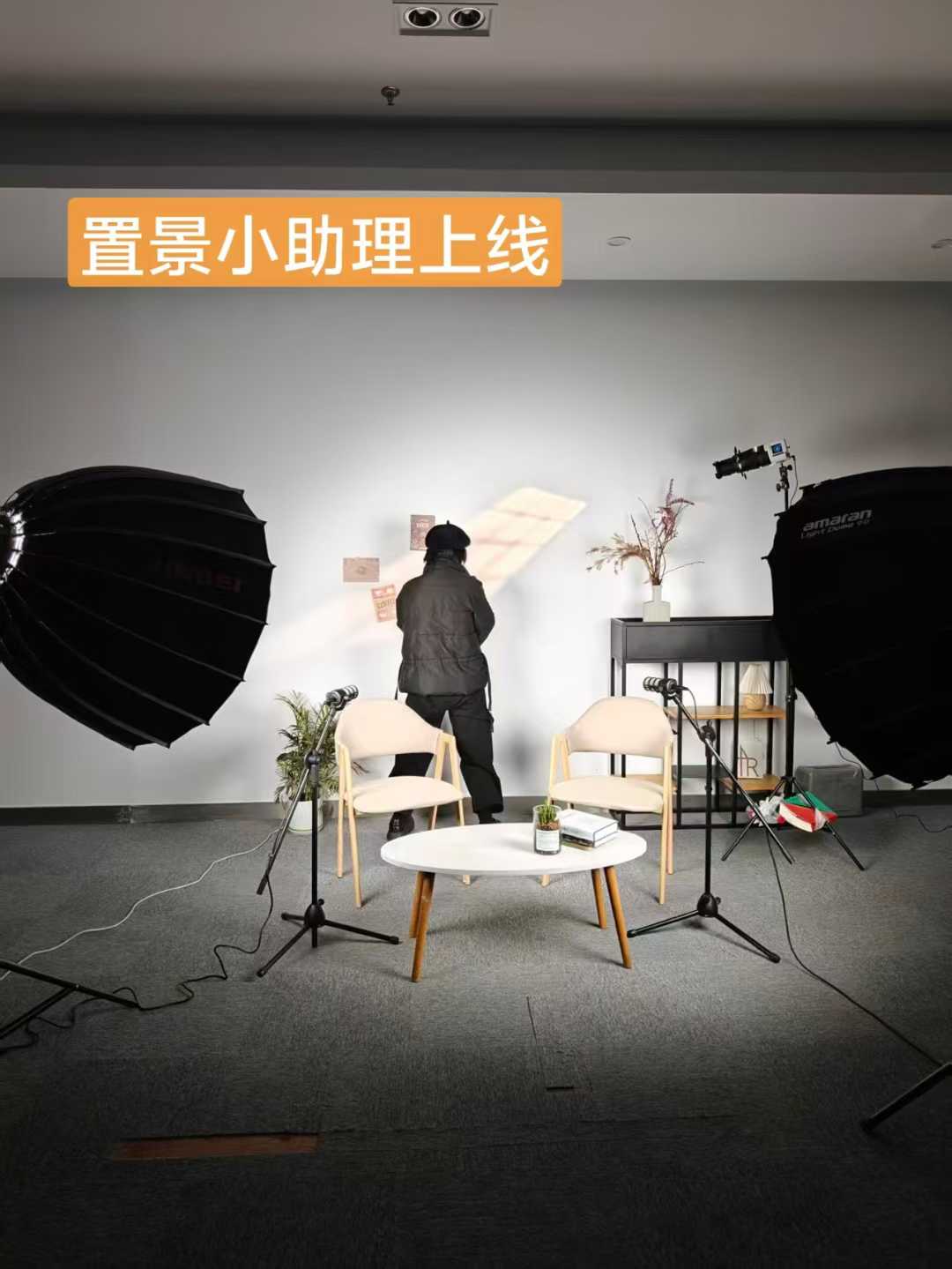 镜头之外